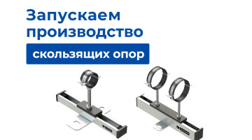 Компания 