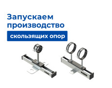 Компания 